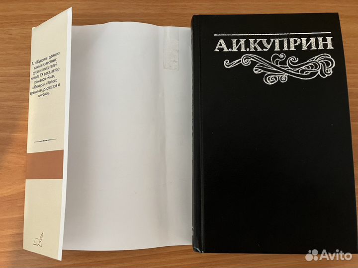 Классика. Часть 1