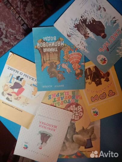 Детские книги СССР