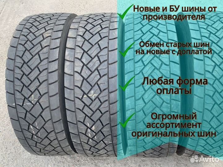 Шины dunlop 315/70 r 22.5