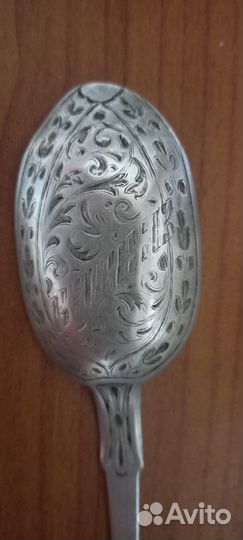 Ложка серебряная с надписью Кавказ 84 проба