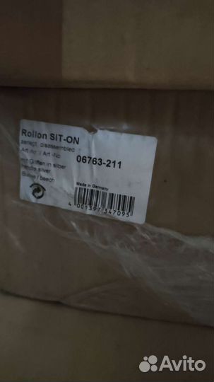 Тумба Kettler Sit-on