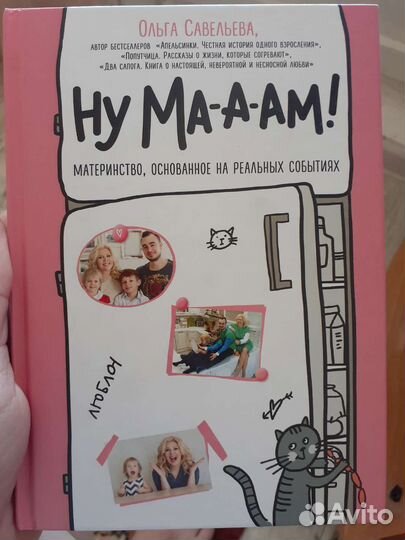 Книги разные