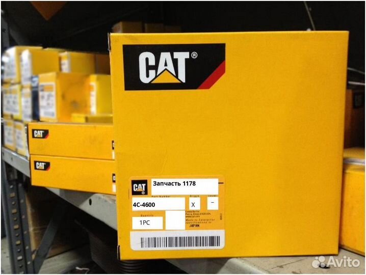 Запчасть CAT 54
