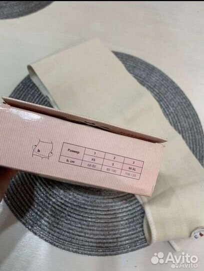 Бандаж для беременных