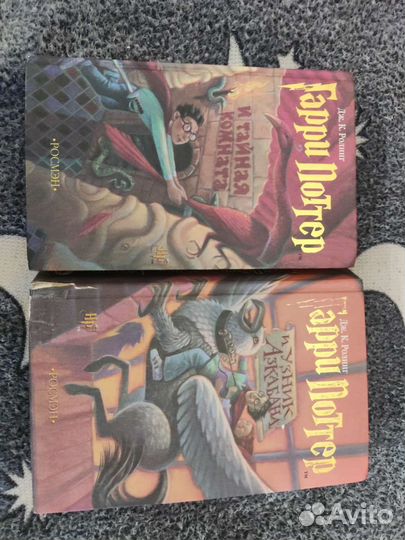 Гарри Поттер