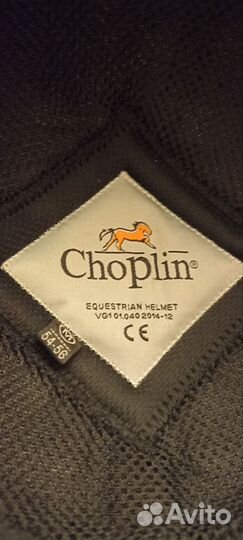 Шлем для верховой езды Choplin