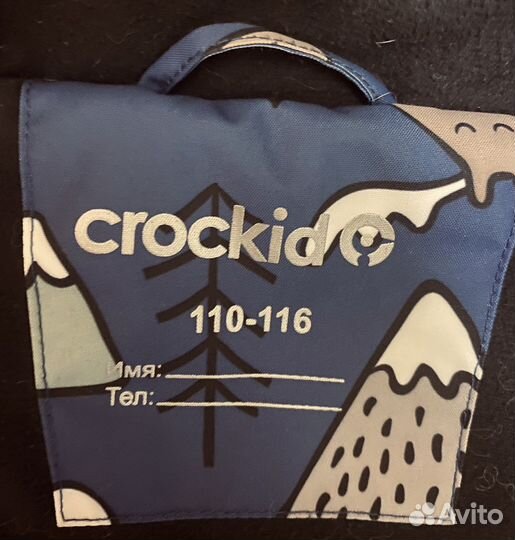 Куртка зима crockid