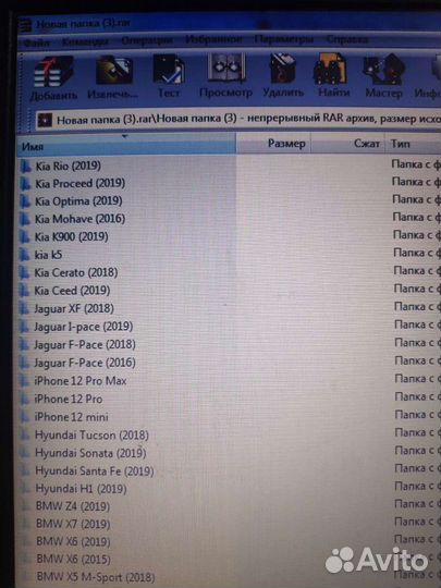 Лекала для салонов автомобилей