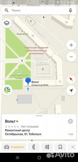 Блоки питания