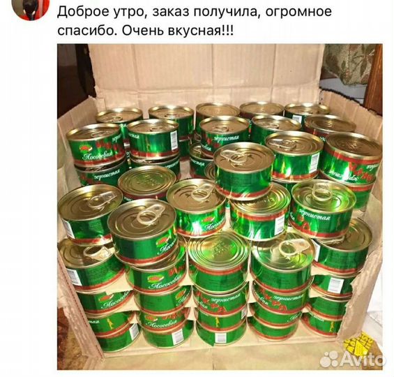Икра лососевая