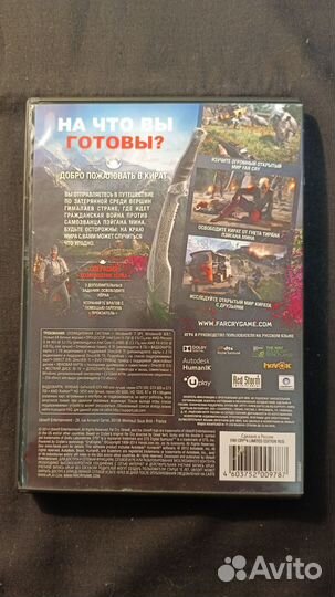 Диск FAR CRY 4 специальное издание PC