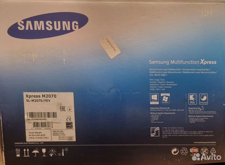 Samsung Xpress M2070