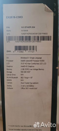 Ноутбук acer extensa