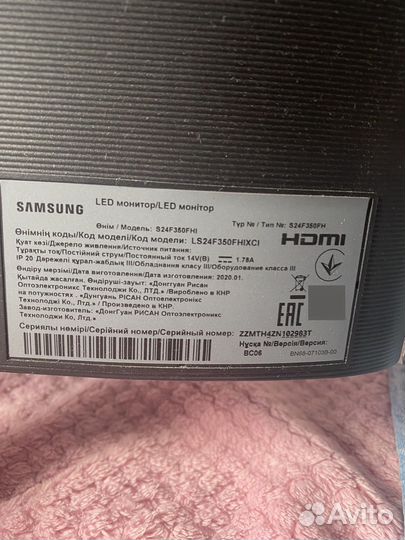 Игровой Монитор samsung 24