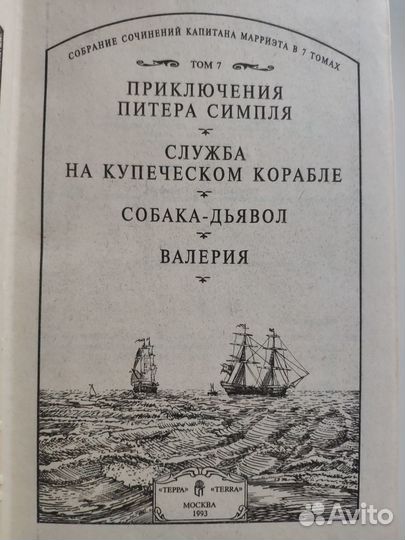 Книги - приключения