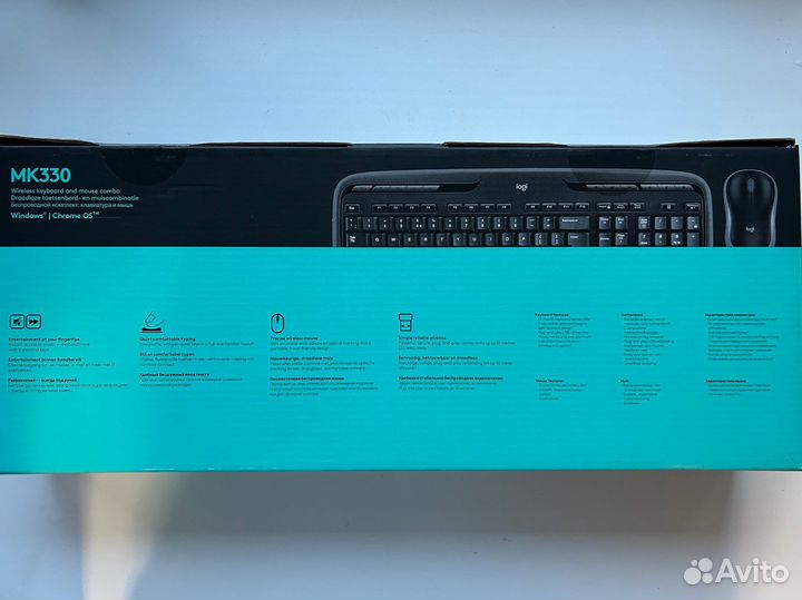 Logitech MK330