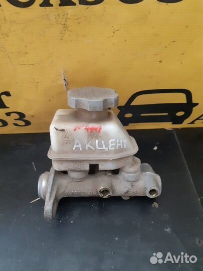 Главный тормозной цилиндр Hyundai Accent