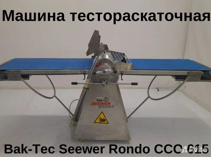Машина тестораскаточная