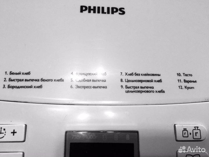 Хлебопечка philips