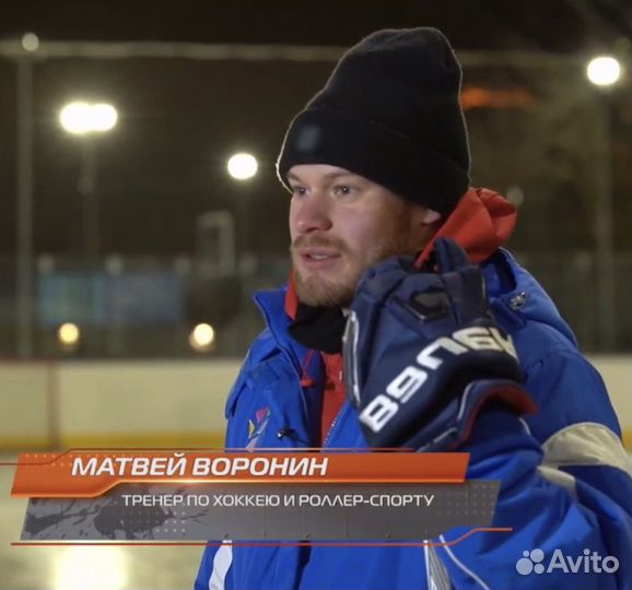 Тренировки по хоккею. Катание. Мастер-классы