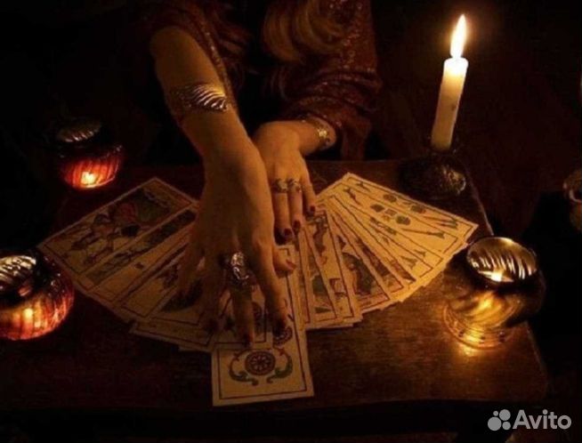 Гадание приворот снятие порчи