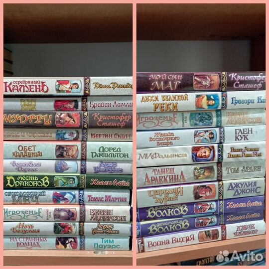 Книги фантастика и фэнтези
