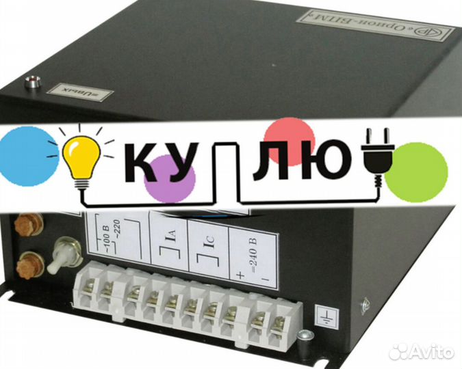 Орион-бп-3/4/5