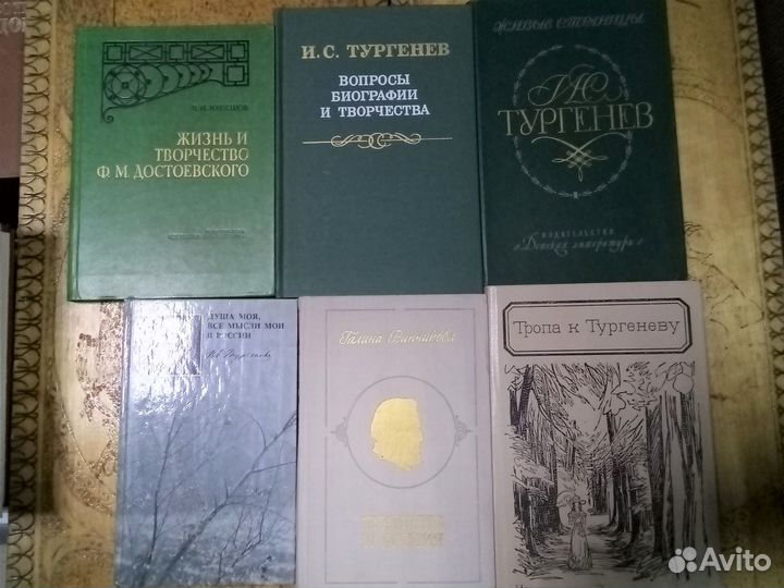 Книги о писателях. Ч.4