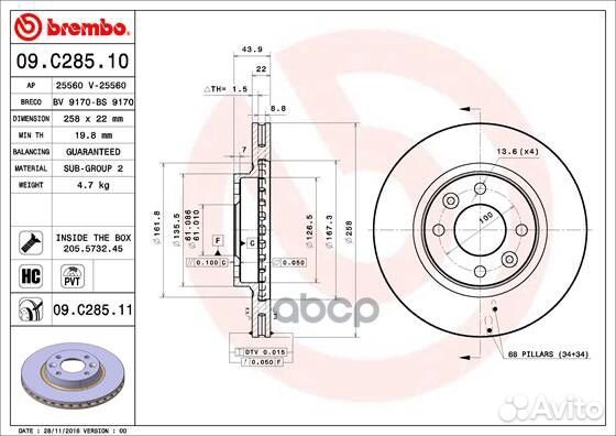 Диск тормозной передн. с уф покрытием renault C