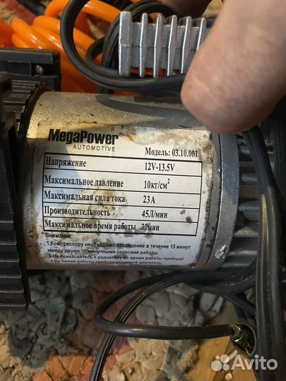 Компрессор автомобильный