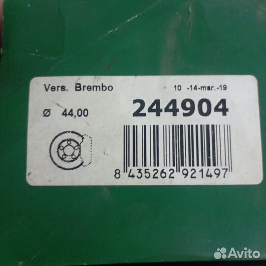 Ремкомплект суппорта передний Iveco Daily