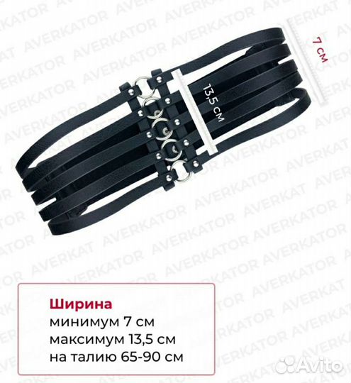 Ремни, Пояс,Портупея,кушак,пояс-корсет