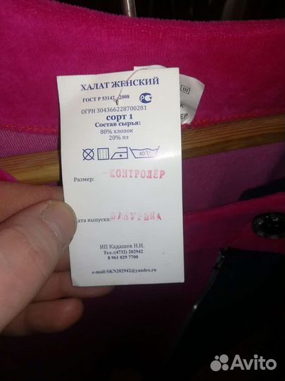 Халат женский новый