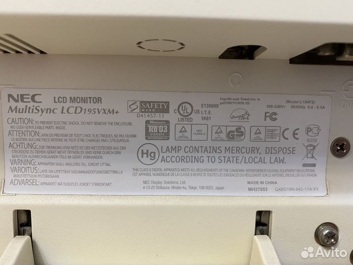Монитор NEC multisync lcd195vxm+