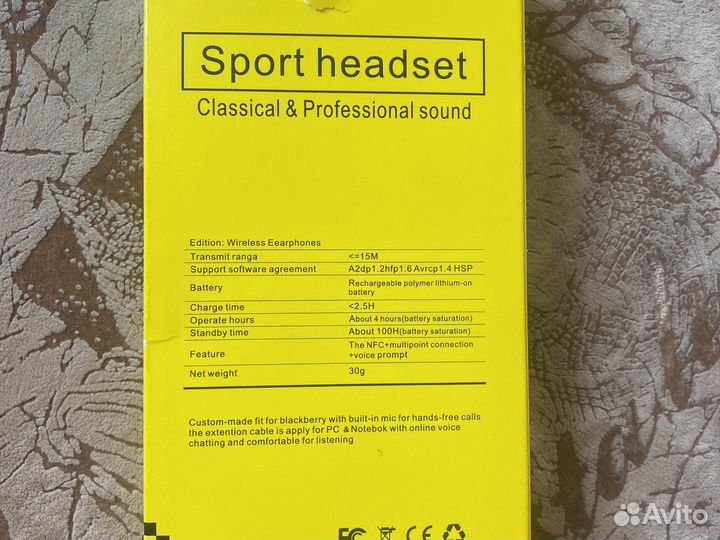 Спортивные наушники