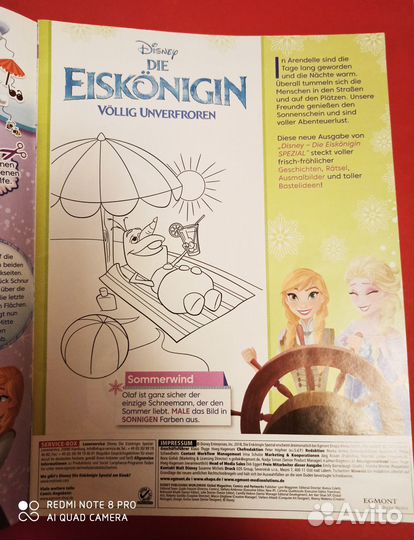 Журнал на немецком языке, в идеальном состоянииии