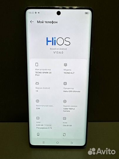 TECNO Spark 20 Pro, 8/256 ГБ