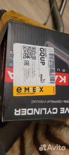 Выжимной подшипник