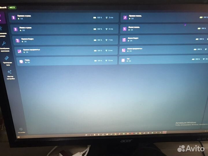 SlimeVR трекеры (Full Body Tracking)