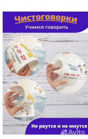 Развивающие карточки