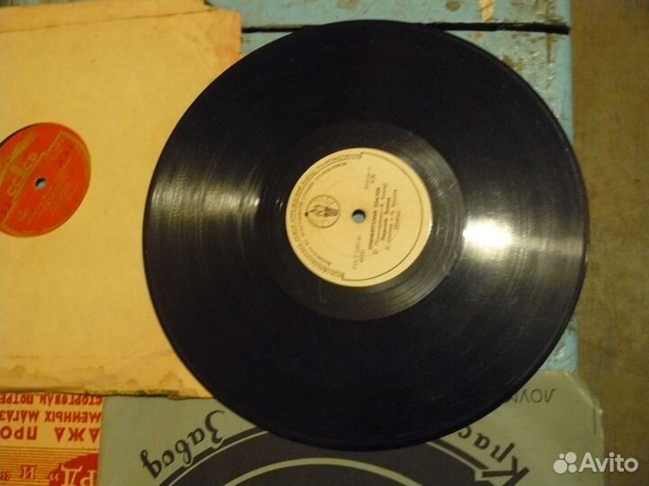 Патефонные пластинки