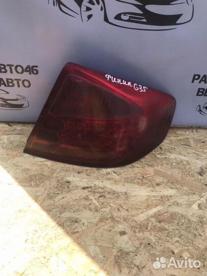 Фонарь задний правый Infiniti G35 2005