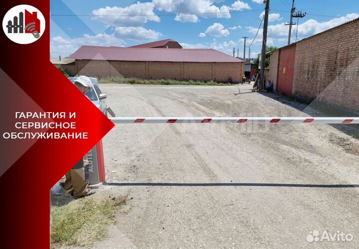 Шлагбаум В РАССРОЧКУ