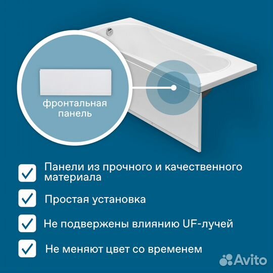 Ванна акрил 170х70 Santek Касабланка М 1.WH50.1.5