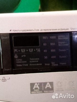 Стиральная машина lg