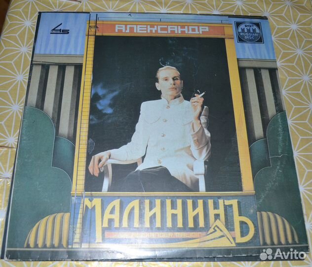 Виниловые пластинки, разные.7