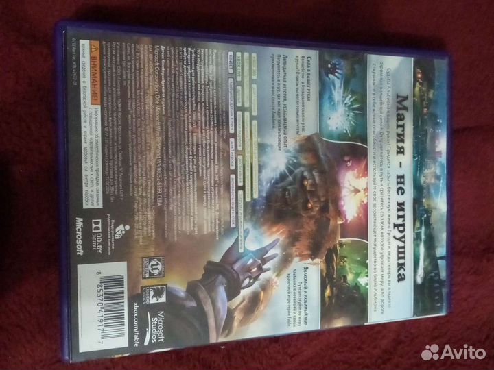 Игры для Хbox 360 лицензия