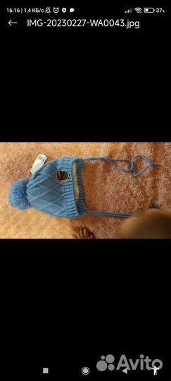 Шапка детская новая