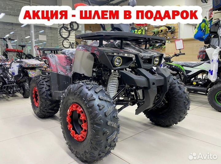 Подростковый квадроцикл Motax Grizlik Super Lux (A