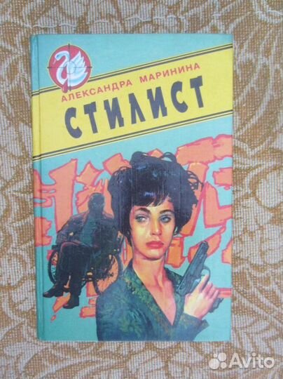 Э. Хруцкий. Четвёртый эшелон. Роман-хроника 1941-1